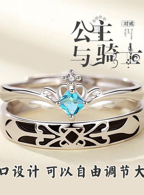 公主与骑士结婚戒指婚礼现场求婚