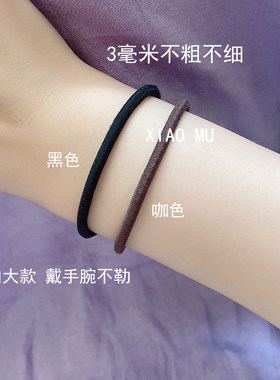 韩版皮筋咖色黑发圈基础纯色