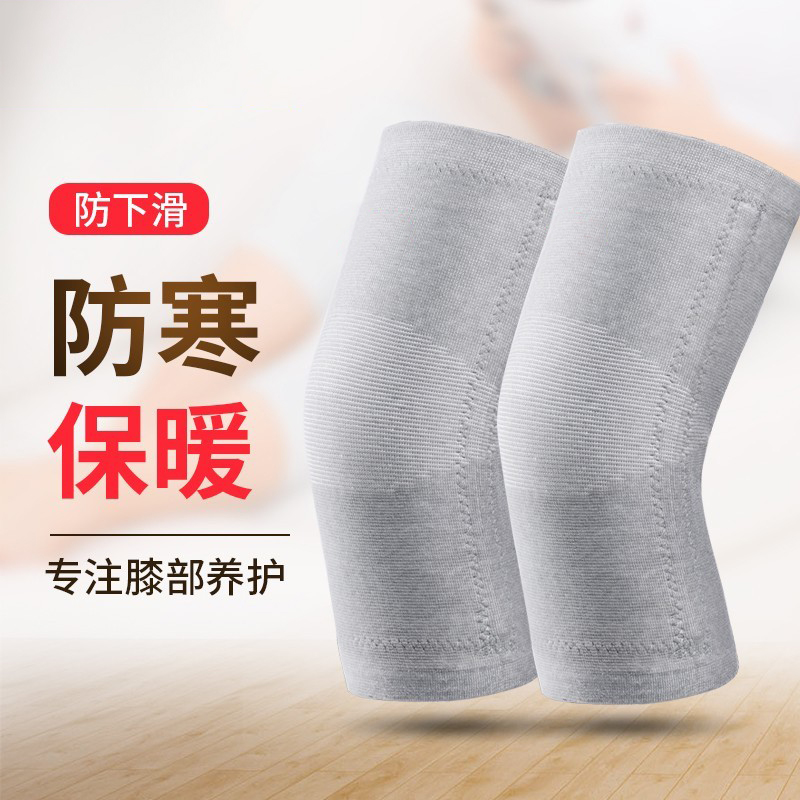 老寒腿保暖膝关节内穿护套