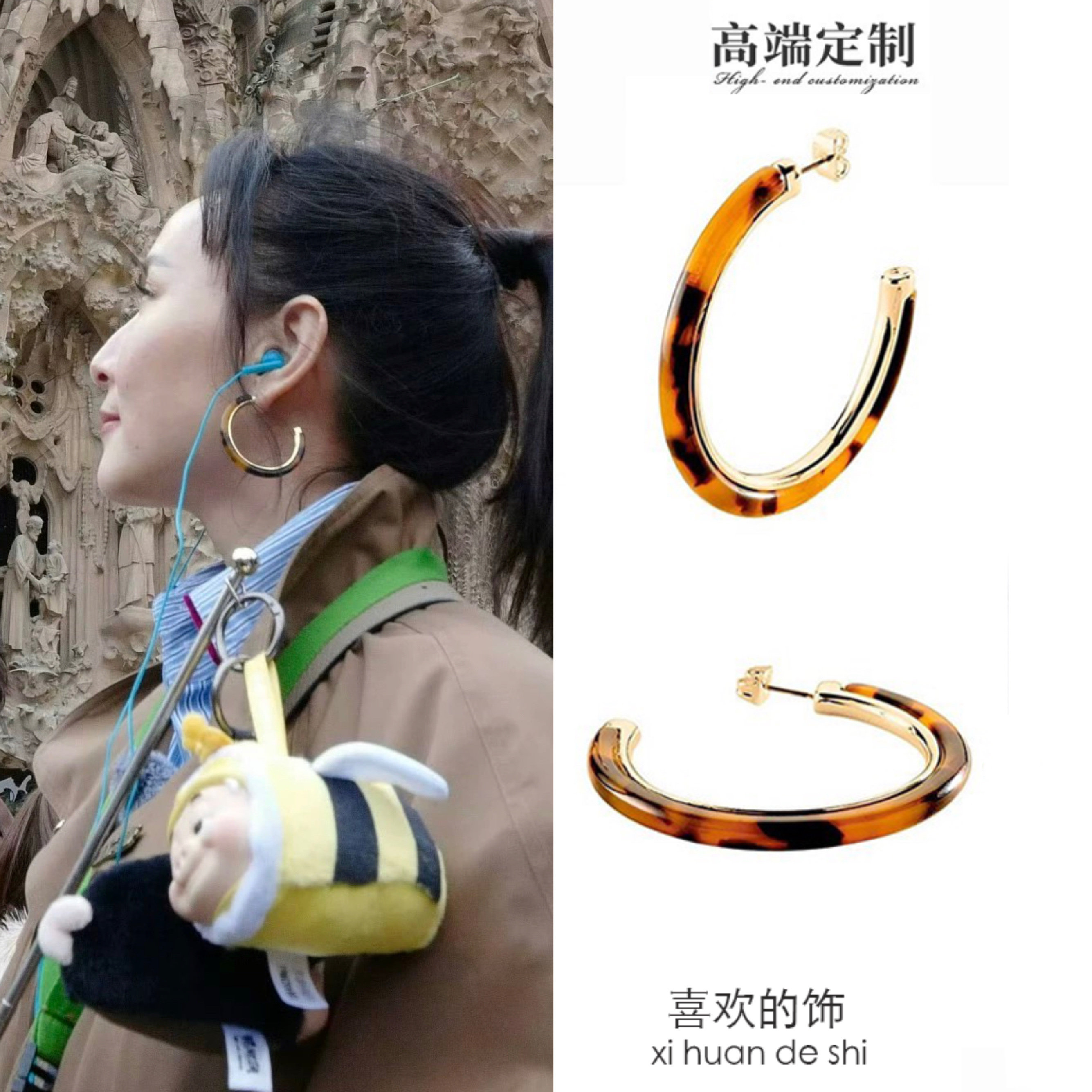 妻子的浪漫旅行胡静豹纹c形耳环耳环