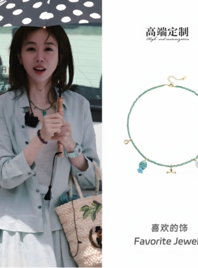 中餐厅姜妍同款绿色小鱼串珠项链度假风锁骨链颈链2025新款颈链女