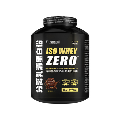马泰时刻分离蛋白2磅成人