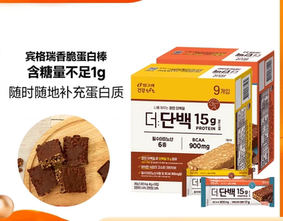 保税仓发Crispy protein stick Meal replacement bar代餐蛋白棒