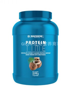 MARATHONTIME PROTEIN TIME WHEY Enhanced immunity乳清蛋白质粉