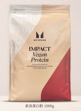 Myprotein VEGAN SOY Pea vegetable protein 蛋白粉植物豌豆蛋白