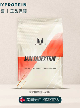 Myprotein100%GLUCOSE CARBS MALTODEXTRIN 麦芽糊精粉 葡萄糖粉