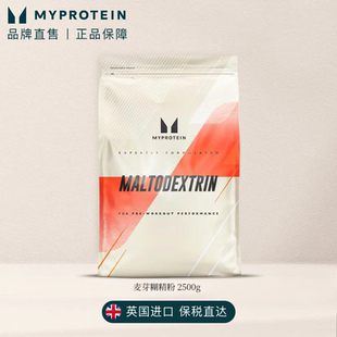 Myprotein100%GLUCOSE MALTODEXTRIN 麥芽糊精粉 葡萄糖粉 CARBS