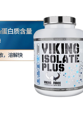 VIKING ISOLATE PLUS Hydrolyzed beef Protein 牛肉分离蛋白粉