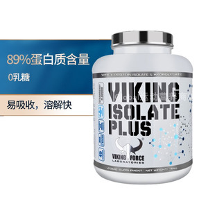 VIKING ISOLATE PLUS Hydrolyzed beef Protein 牛肉分离蛋白粉