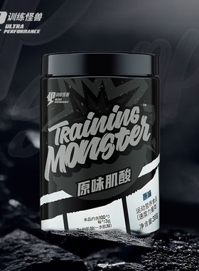 UP Creatine monohydrate powder训练怪兽一水肌酸体育耐力爆发力
