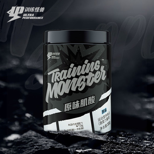 UP Creatine monohydrate powder训练怪兽一水肌酸体育耐力爆发力
