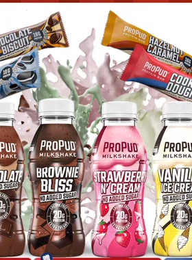 ProPud Meal replacement milkshake protein drink代餐奶昔蛋白