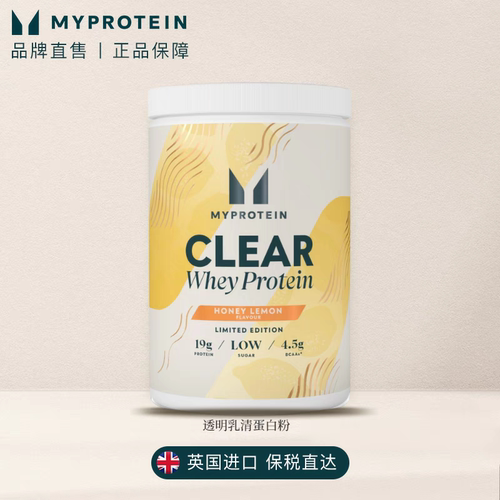 熊猫500克粉末英国蛋白粉