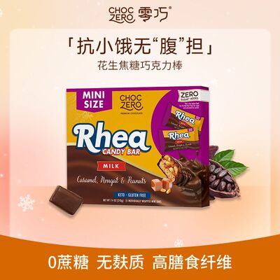 蛋白棒西班牙Vitobest25支