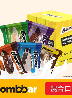 Bombbar Brownie Meal replacement protein cake高蛋白布朗尼