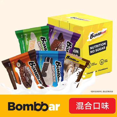 Bombbar Brownie Meal replacement protein cake高蛋白布朗尼