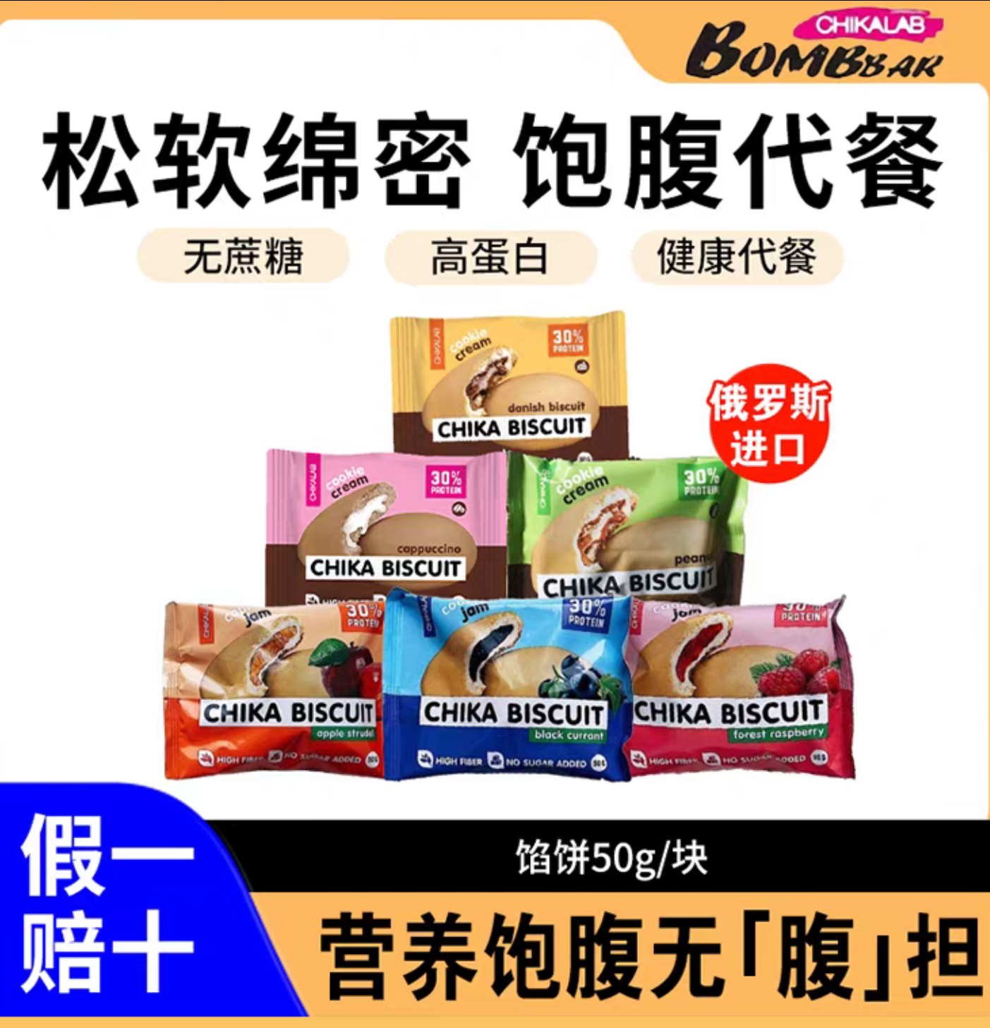 无糖justines64克/块成年蛋白棒