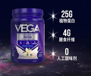 Natural powder 保税仓直发 one plant protein pure vega green