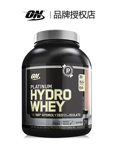 白金水解蛋白粉optimum