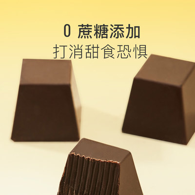 keep High protein dark chocolate 高蛋白黑巧克力高纤维纯可可