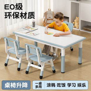 幼兒園桌椅兒童學習桌可升降早教花生桌寶寶畫畫寫字專用桌子套裝