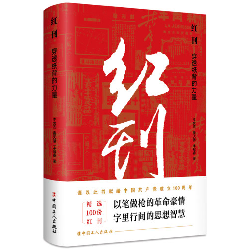 包含从1914年到1949年10月1日前