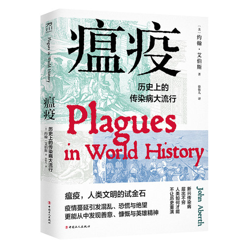正版新书
