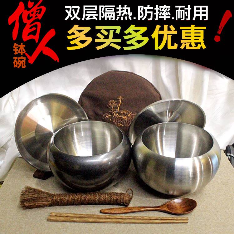 佛堂寺院师父用铁钵出家人吃饭的饭钵双层隔热不锈钢僧人钵碗钵盂