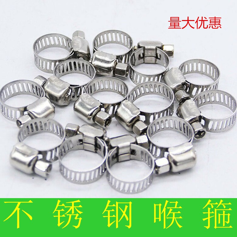 不锈钢卡箍喉箍管夹管卡水管卡箍抱箍管箍煤气罐卡箍钢丝卡箍喉箍_虎窝淘