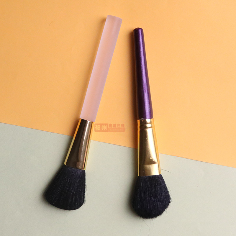 戏曲演出化妆用品戏剧化妆工具美妆初学者刷子套刷 化妆散粉底刷