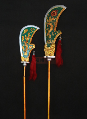 戏曲舞台演出大刀道具 戏剧京剧关公云长大刀春秋刀 青龙偃月刀