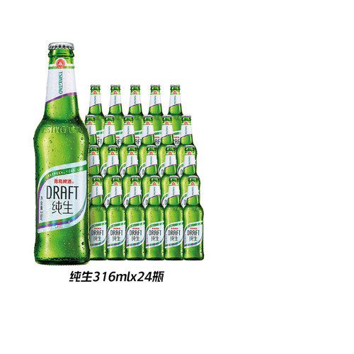 青岛纯生啤酒316ml*24瓶