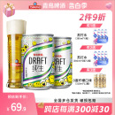 纯生200ml 24听易拉罐迷你小罐啤 整箱新品 费 青岛啤酒 特价 免邮