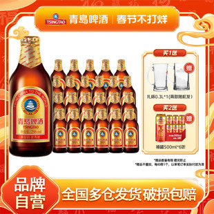 青岛啤酒金质小瓶小棕金整箱296ml*24瓶装礼盒装包邮特价官方自营