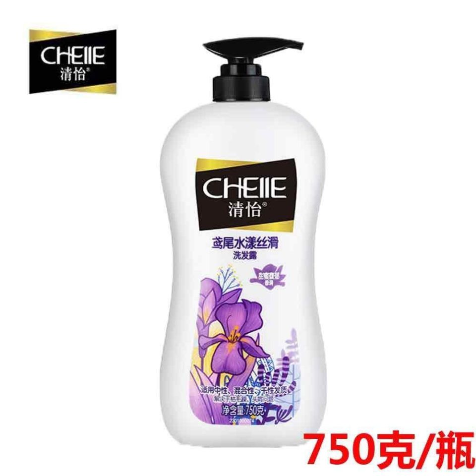 清怡鸢尾水漾丝滑洗发露樱花滋养修护洗发水香味持久去屑止痒750g