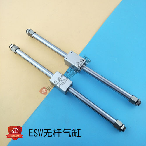 ESW20X50X100X150X200X250X300X350X400X500X600X700X800-LB-FA