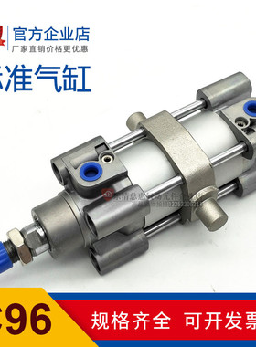 SMC型CP96标准气缸C96SDT/C96ST32-40-50-63-80-100-125-160-200C