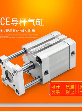 导杆气缸TACED TACE32X10X15X20X25X30X35X40X45X50X60X70X75X80S