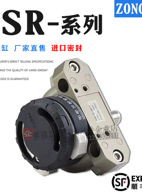 旋转摆动气缸DSR/DSRL-10-12-16-25-32-40-90-180-270-P-FW DSM