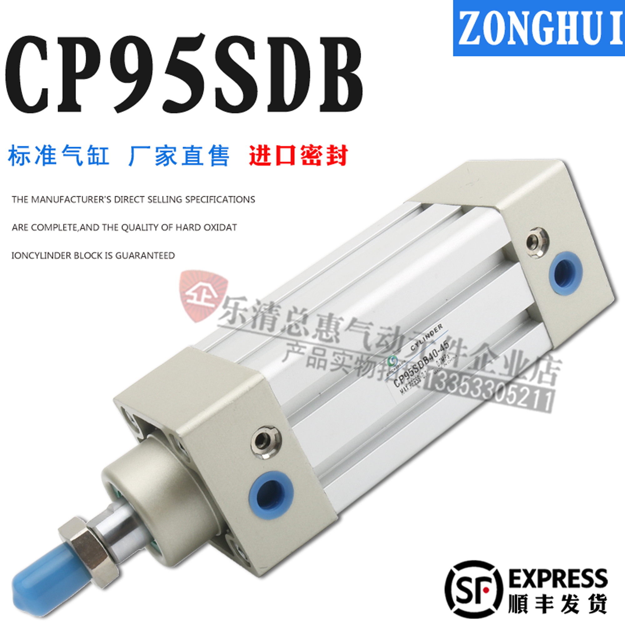 CP95SB标准气缸CP95SDB32-40-50-63-80-100-125-25-30-75-150-200