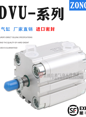 FESTO薄型气缸ADVU-12/16/20/25/32/40-10/15/30/50/75/100-A-P-A