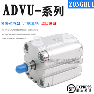 100 FESTO薄型气缸ADVU