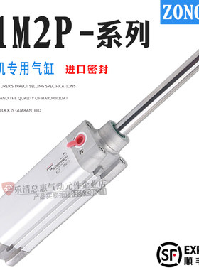 CAMOZZI康茂盛胜纺织机专用气缸61M2P040A0085(175) 50A0155(245)