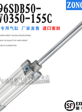 纺织机气缸DSBC CP96SDB50-WBR479-155-245K8-PPV-A-SA DNC50-155