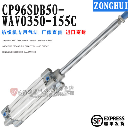纺织机气缸DSBC CP96SDB50-WBR479-155-245K8-PPV-A-SA DNC50-155