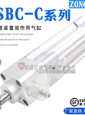 DSBC带锁气缸32-40-50-63-80-100-125-200-C-PPVA-N3带锁紧装置