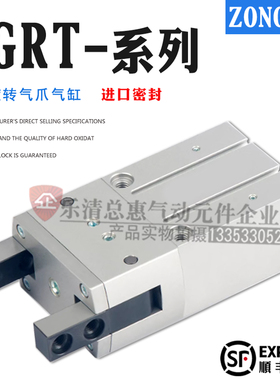 FESTO费斯托180度重载旋转抓手气缸HGRT-16-20-25-32-40-50-A-G2