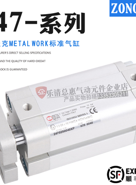 麦特沃克METAL WORK薄型气缸2470200010/0015/20/50/80/100/125XP