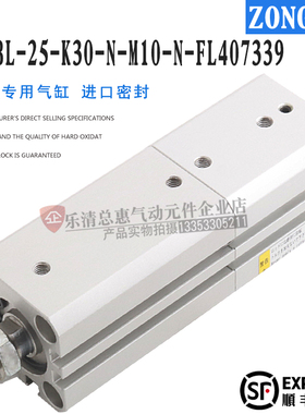 CKD小森LS444机器装版压版辊气缸SSD-BL-25-K30-N-M10-N-FL407339