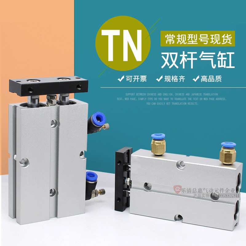 亚德客型双杆气缸TDA TN25X10X20X25X30X40X50X60X70*75*80*100S,标准件/零部件/工业耗材,气缸,淘宝优惠券,粉丝福利购,淘宝优惠卷